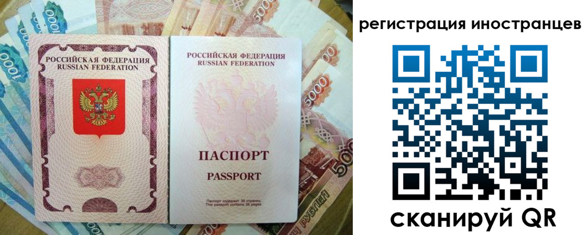 пропишу в квартире в Пересвете