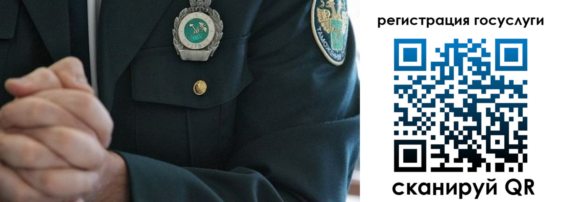 прописка в квартире в Пересвете