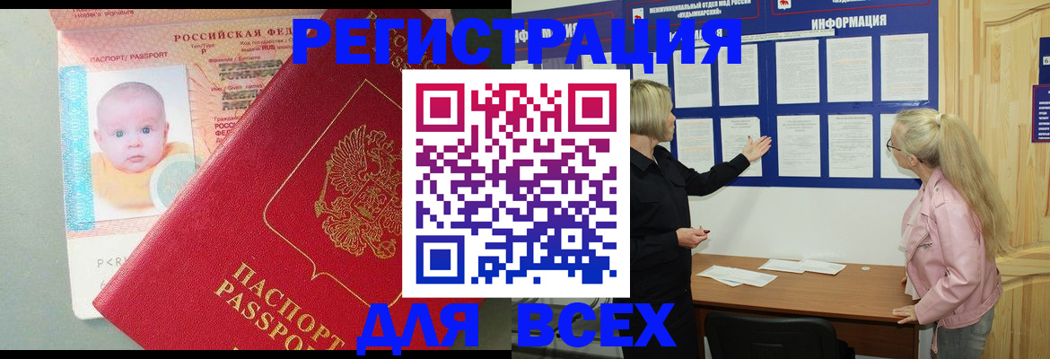 форма 3 в Пересвете
